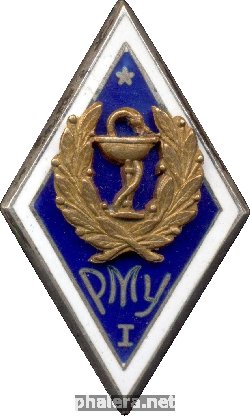 Знак Unknown
