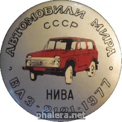 Знак Unknown