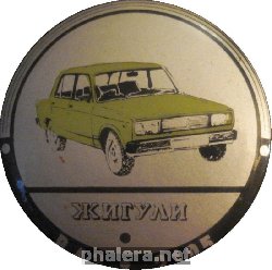 Знак Unknown
