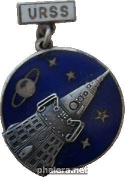 Знак Третий искусственный спутник, СССР