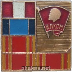 Знак Ордена комсомола, 50 лет ВЛКСМ