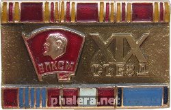 Badge  