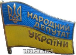 Badge  