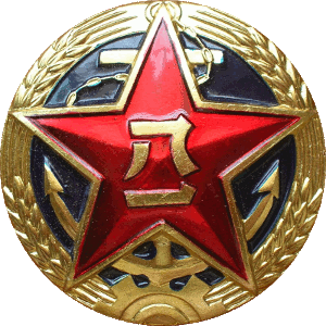 Знак Кокарда ВМФ