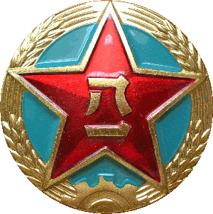 Знак Кокарда