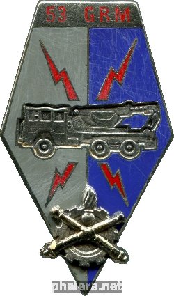 Знак 53 Ремонтная Группа