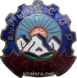 Знак Unknown