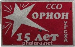 Знак Unknown