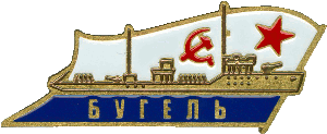Знак Бугель