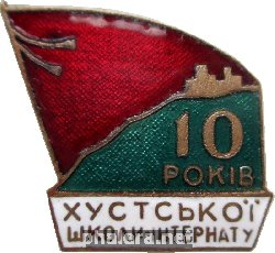 Знак Unknown