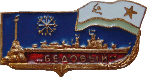 Знак ЭМ 