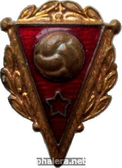Знак Unknown