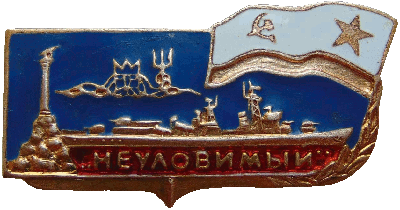 Знак ЭМ 