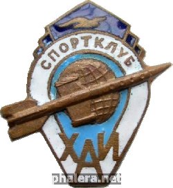 Знак Unknown