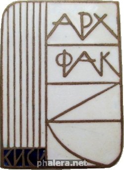 Знак Unknown
