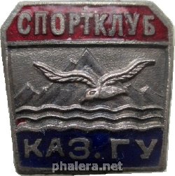 Знак Unknown