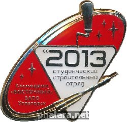 Badge  