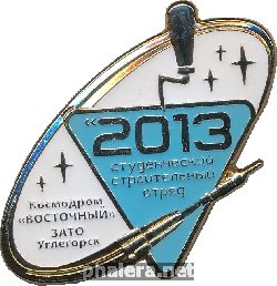 Знак Unknown