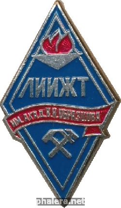 Знак Unknown
