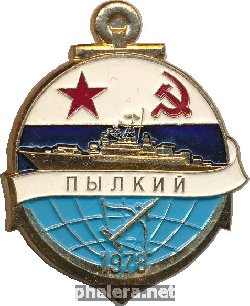 Знак СКР 