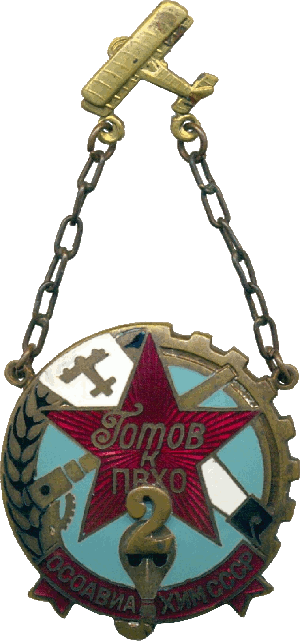 Знак Unknown