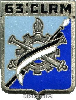 Знак 63-ая Подвижная Ремонтная Рота
