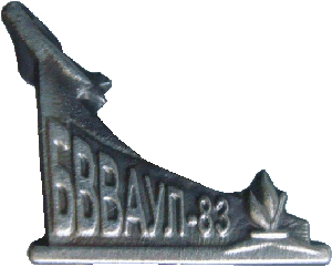Знак Unknown