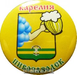 Знак Unknown
