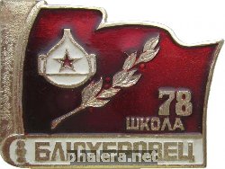 Знак Unknown