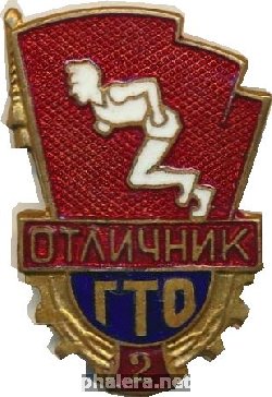 Badge  