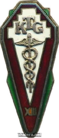 Знак Unknown