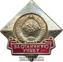 Знак Unknown