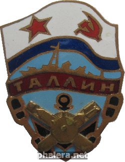 Нагрудный знак Таллин 