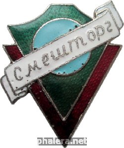 Badge  