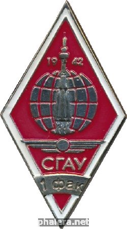 Знак Unknown