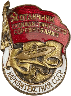 Badge  