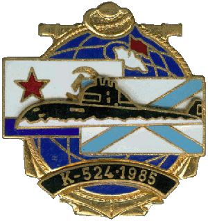 Нагрудный знак K-524 1985 