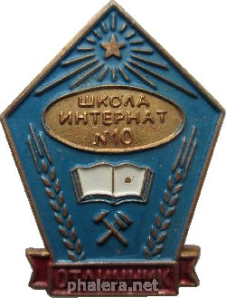 Знак Unknown