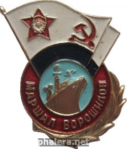 Знак Маршал  Ворошилов