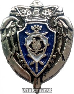 Знак Фсо Хабаровск