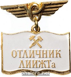 Знак Unknown