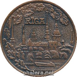 Знак 50 лет службе БХСС 1937-1987 Латвийская ССР