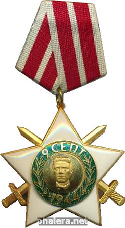 Знак Unknown