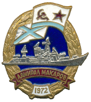 Знак БПК 