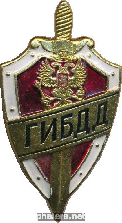 Знак Unknown