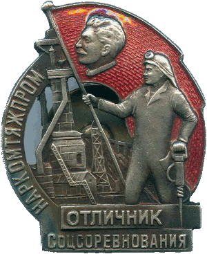 Badge  