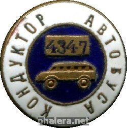Знак Unknown