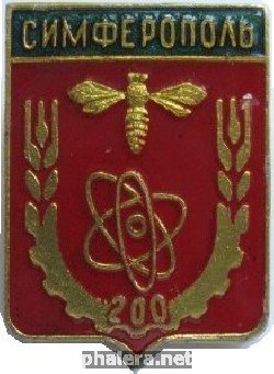 Знак Unknown