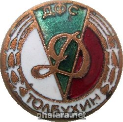 Знак Unknown