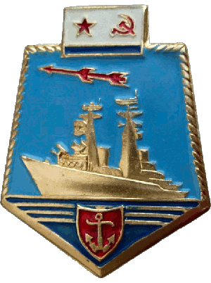 Знак Эмблема Ракетных кораблей